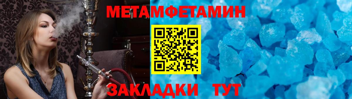 АМФ Розовый Ростов-на-Дону