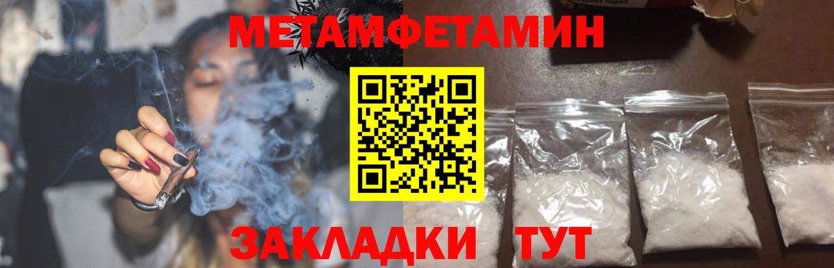 Ростов-на-Дону  Amphetamine 97%  Вход с VPN 