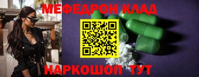 mix Будённовск