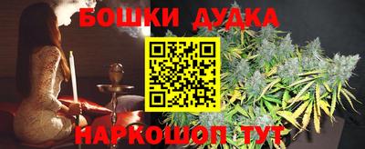 ешки Бузулук