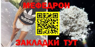 MDMA Premium VHQ Бугуруслан