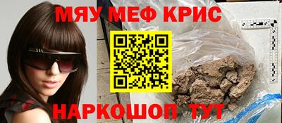 MDMA Premium VHQ Бугуруслан