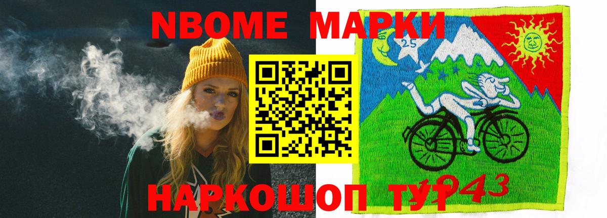 LSD-25 экстази ecstasy  Лсд 25 экстази  Ростов-на-Дону  Вход с VPN 