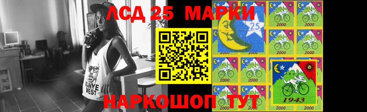 ЛСД экстази кислота Ростов-на-Дону