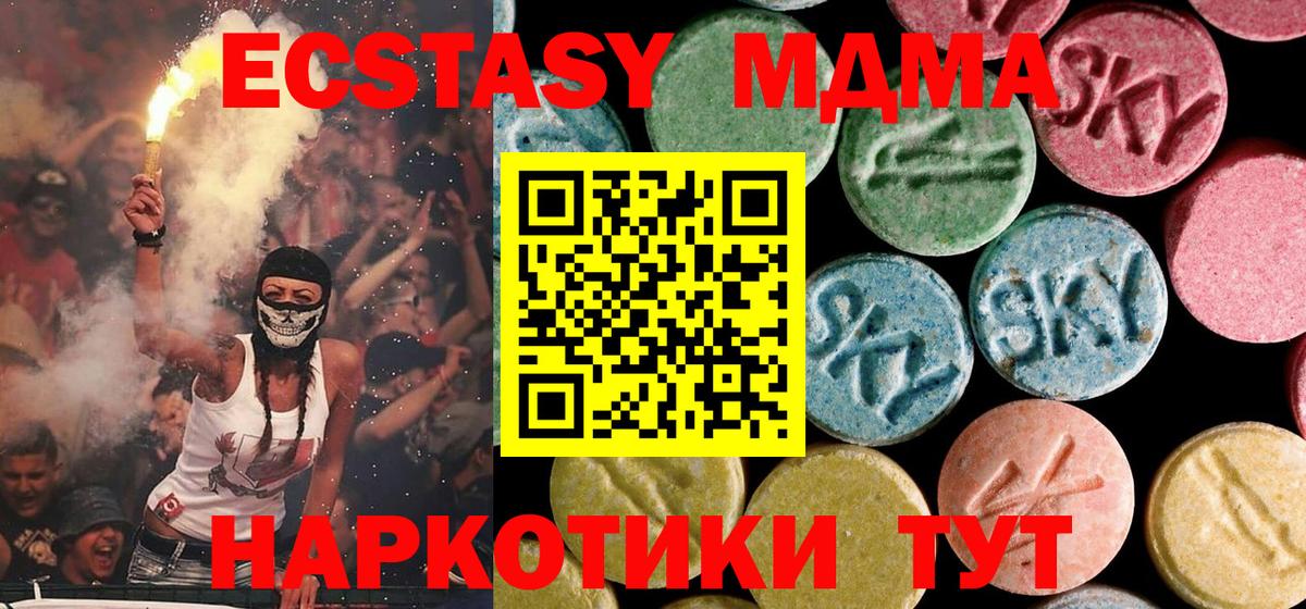 MDMA crystal  Вход с VPN  Ростов-на-Дону 