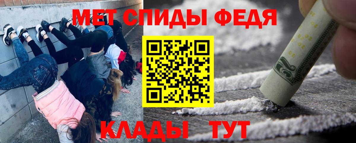 Ростов-на-Дону  Метамфетамин Methamphetamine  Вход с VPN  Метамфетамин Methamphetamine 