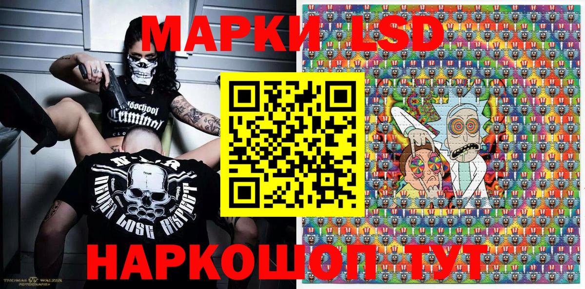 Марки N-bome 1,5мг  Вход с VPN  Ростов-на-Дону 
