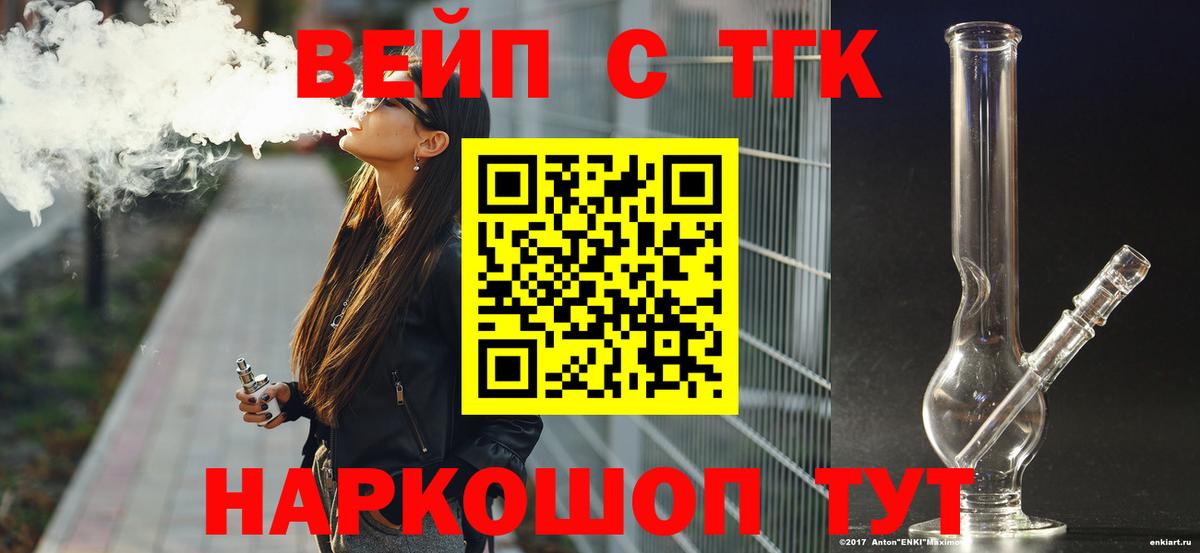 ТГК Wax Ростов-на-Дону