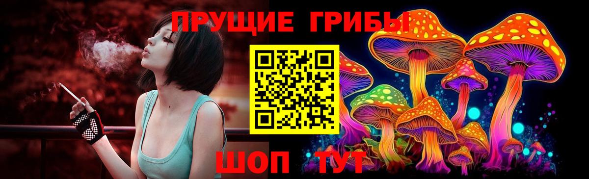 Галлюциногенные грибы мицелий  Вход с VPN  Ростов-на-Дону 