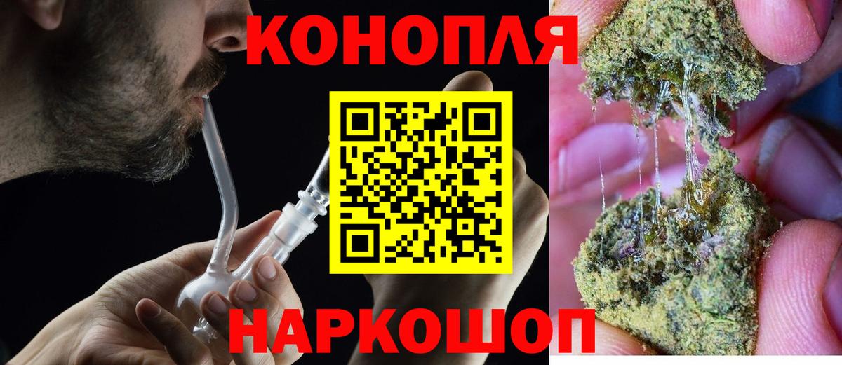 Каннабис индика Ростов-на-Дону