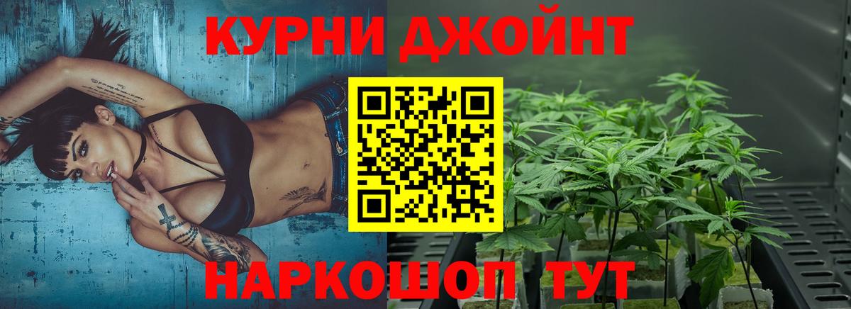 Шишки марихуана гибрид  Каннабис MAZAR  Вход с VPN  Ростов-на-Дону 